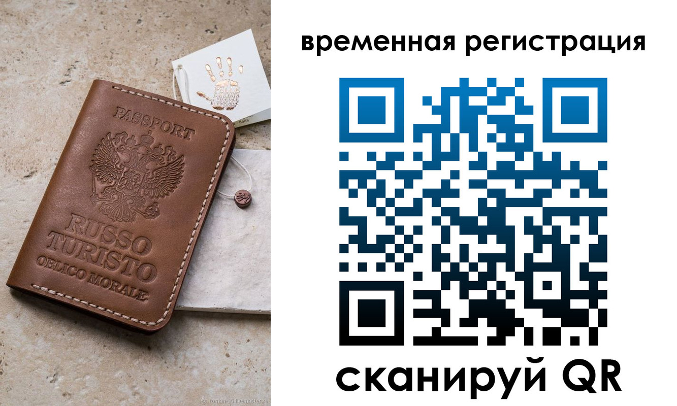 прописка для школы в Сортавале