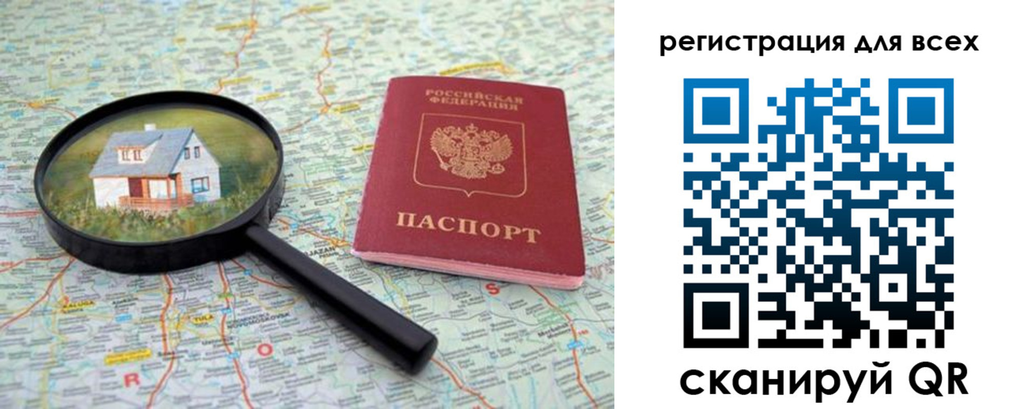 где прописаться в Сортавале