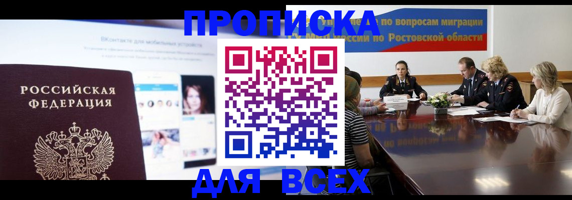 найти адрес прописки в Сортавале