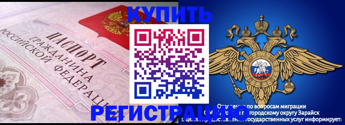 временная регистрация гарантия в Сортавале