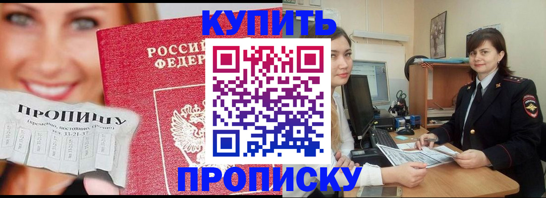 временная регистрация госуслуги в Сортавале