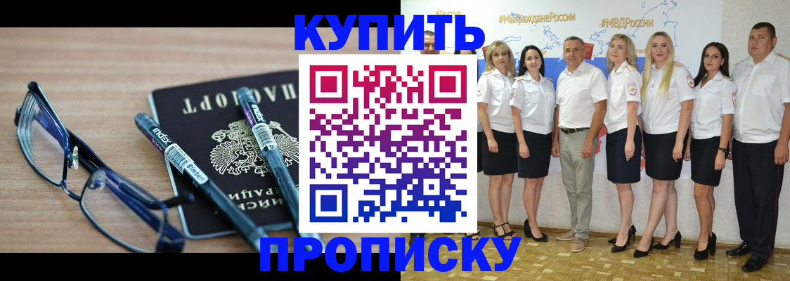 прописка для военкомата в Сортавале